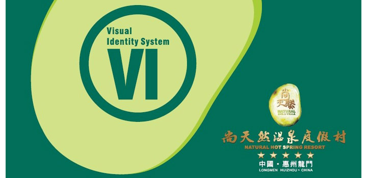 惠州龙门天然温泉度假村