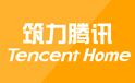 腾讯建筑-TENCENT HOME